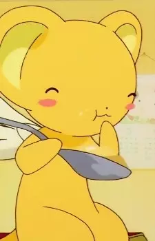 شخصیت کایروبایروس