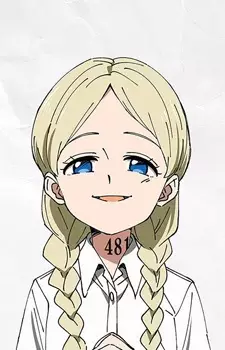 شخصیت اننا